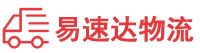 永州到泸定县物流公司